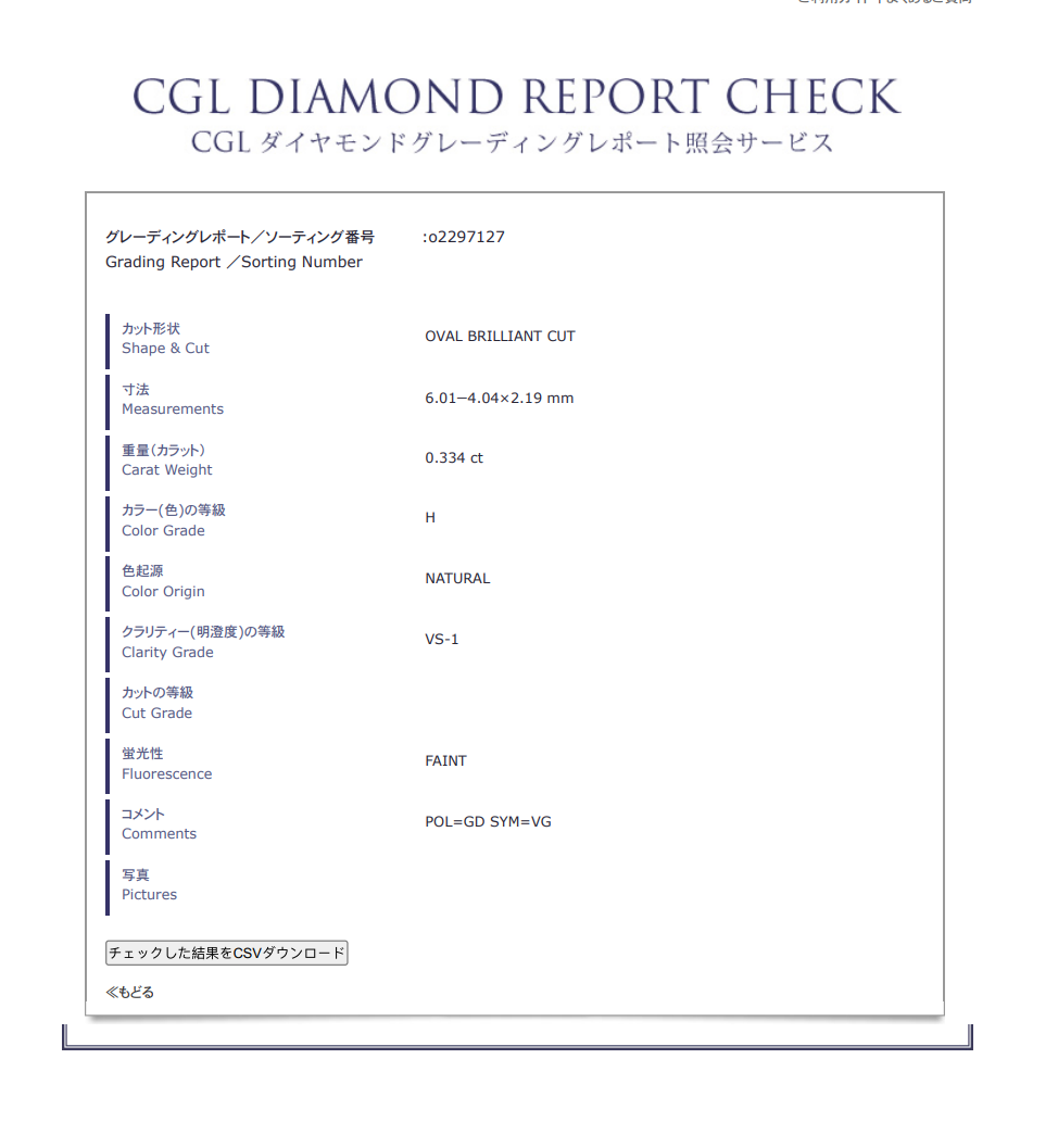 Platinum 0.33 Carat Oval Diamond Halo Engagement Ring - Queen May