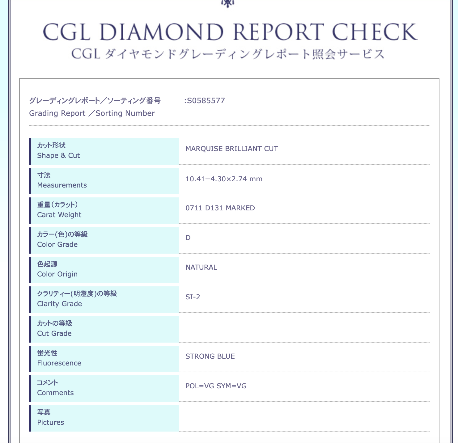 Platinum 0.71 Carat Marquise Diamond Halo Engagement Ring - Queen May