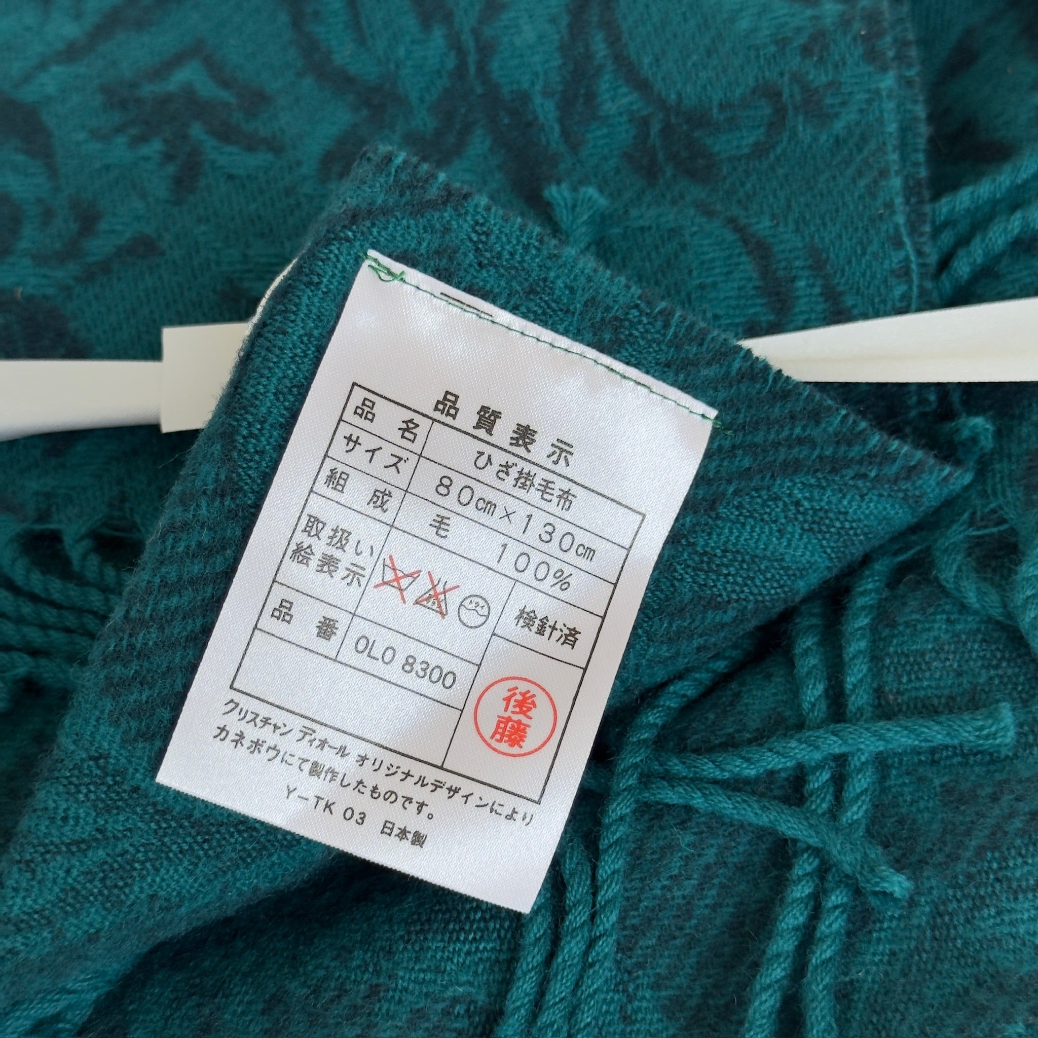 Vintage Christian Dior Shawl - Queen May